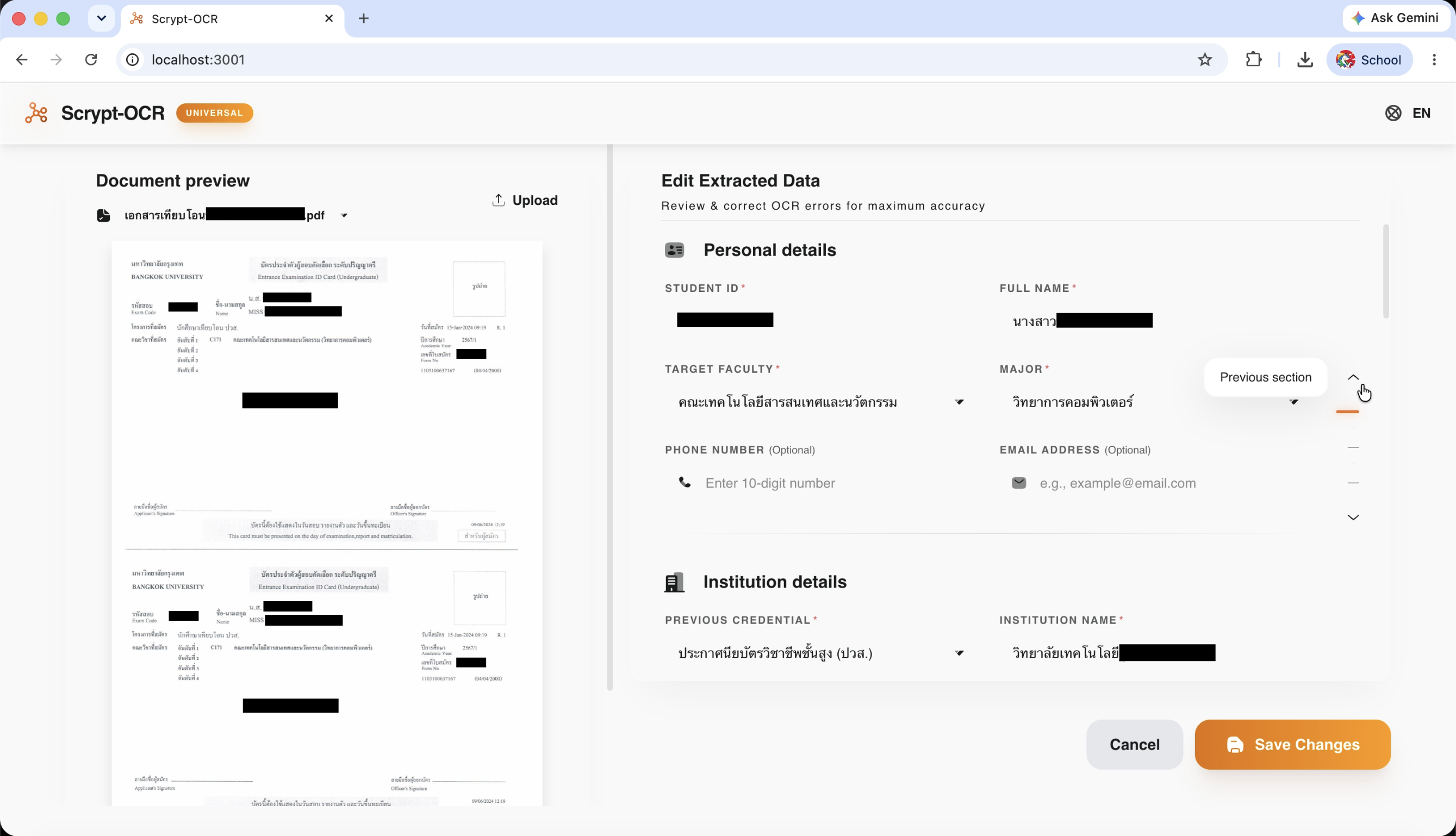 Scrypt OCR